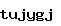 스팸방지코드
