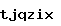 스팸방지코드